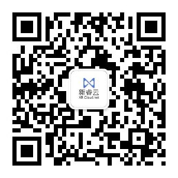 新睿云二維碼